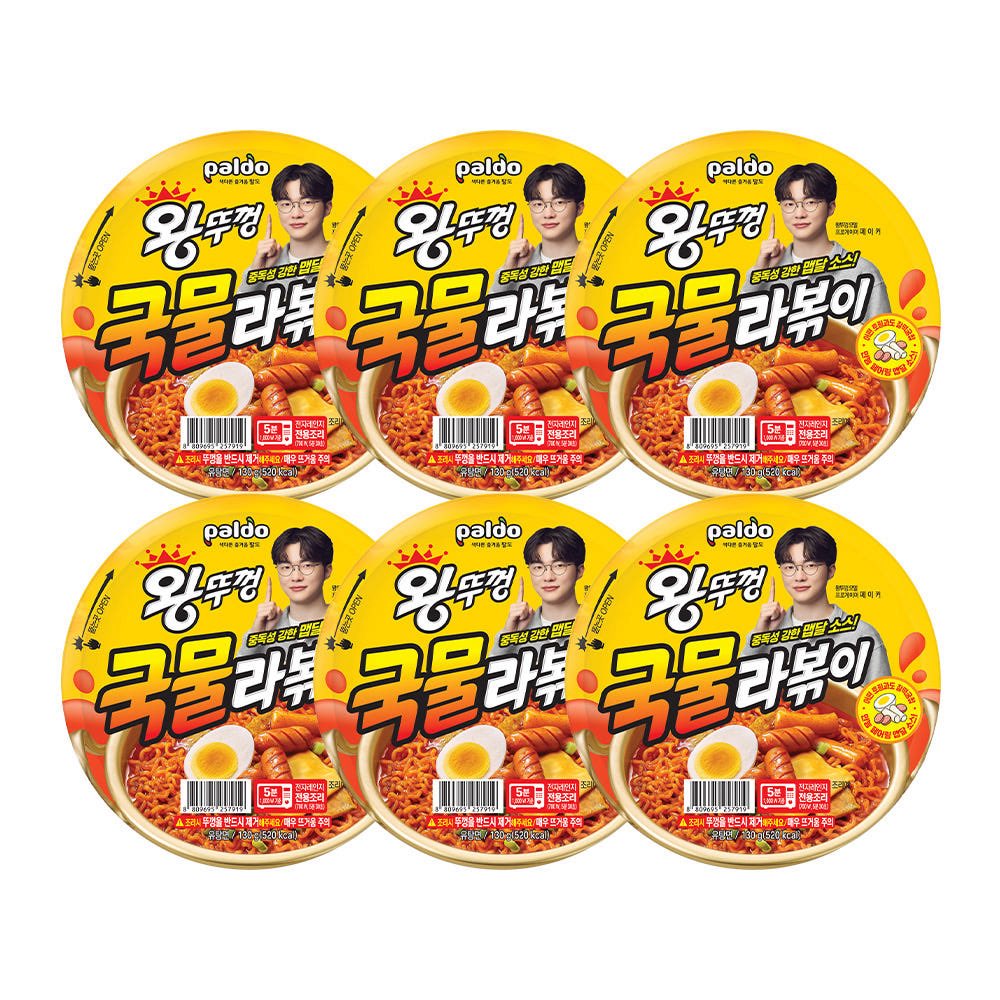 springfallph's tweet photo. IC/WTS/LFB 

FAKER PALDO RAMYEON

Rabokki Flavor - Php 80 +ISF +LSF

DOP: June 30 - full payment 

To Claim: Mine + R + Qty

*Need 18 cups to push thru
*Intl sf to be paid in ph (prev billed ISF was Php 40 per cup for your reference) https://t.co/H8L6EA5cuc