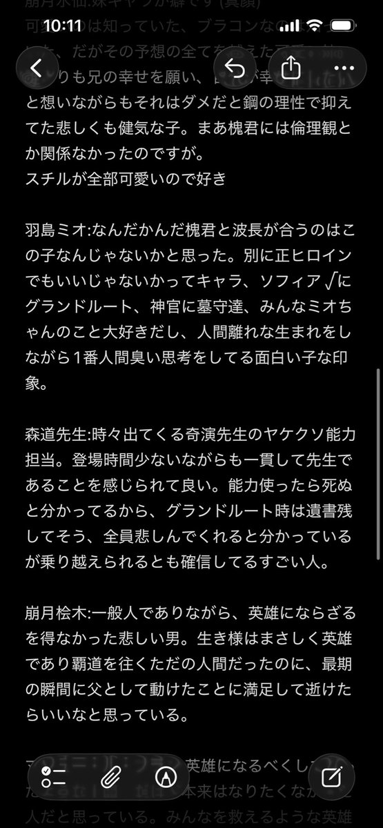 Kage__2nd's tweet photo. ディメンション凸ラバース‼︎
各キャラ感想(かなり長いし駄文) https://t.co/LmgjalDL3S