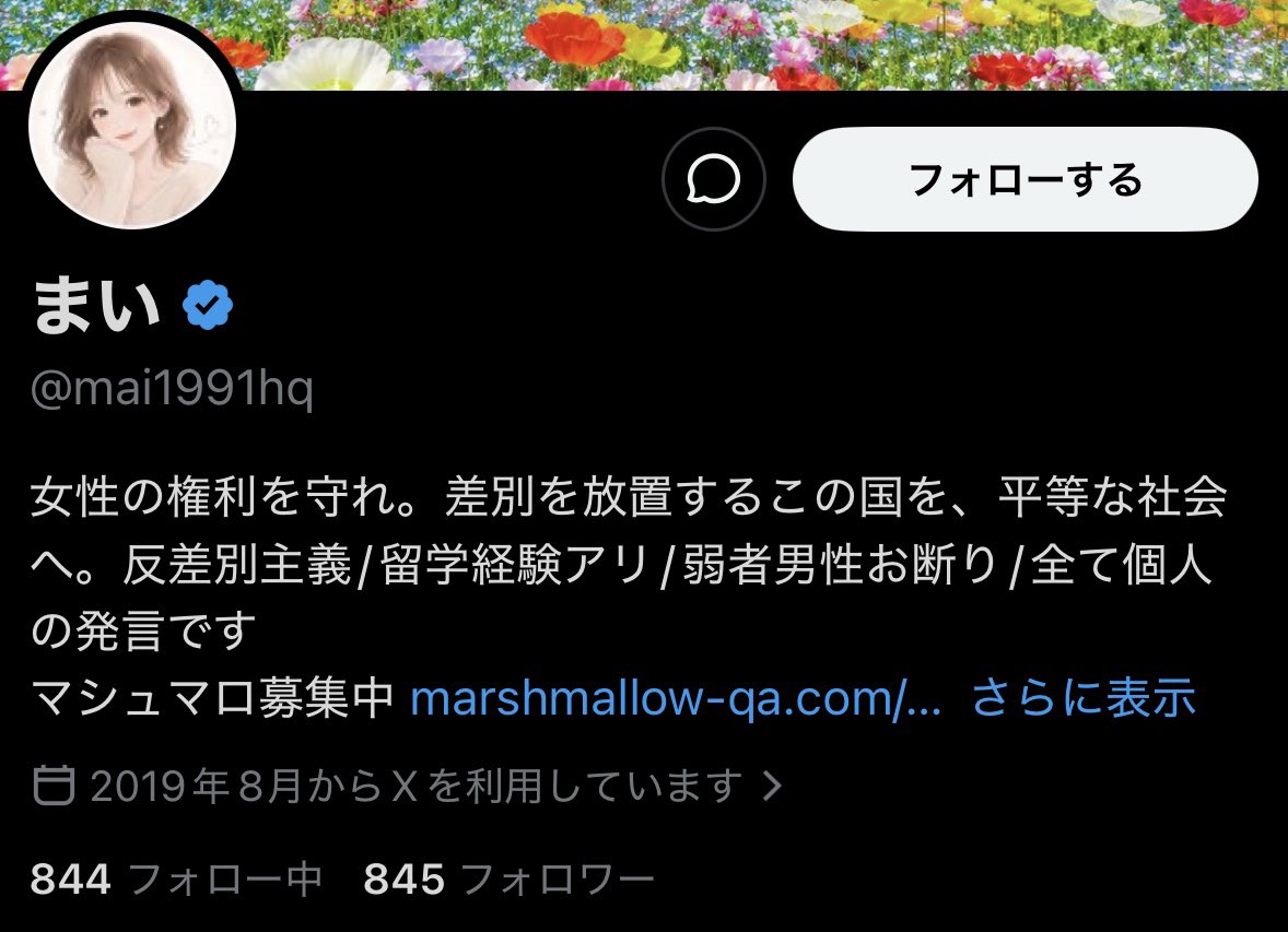 ロドリゲス tweet media