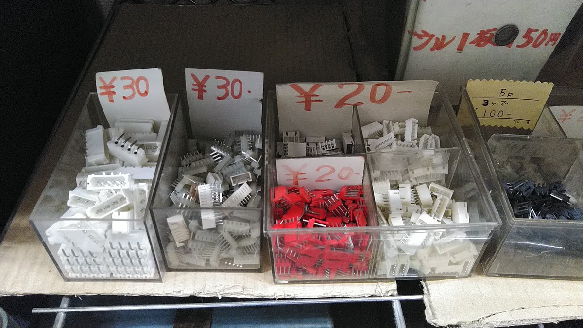 jp1mfb's tweet photo. 自局が来れるのは、多分最後になる伯母の店に来訪。高齢の身内を連れて早めに着いてしまったのでまだ伯母さん未到着でまだ開店してなかった💦。今日は可能な限り店内在庫をupしてみる(^^)⚡ https://t.co/qqlyurDqlb