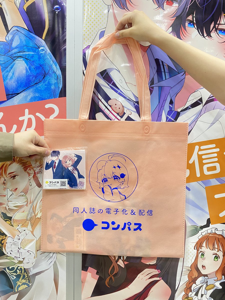 COMPASS_naka's tweet photo. コンパス設営完了いたしました🥳💡💛

#コミティア156 #COMITIA156

✔️同人誌がたっぷり入るトート配布
✔️オリジナルポケットティッシュ
✔️配信作品の試し読み

［ 東1 企業33 ］でお待ちしております！ https://t.co/R1NSVRLnx5