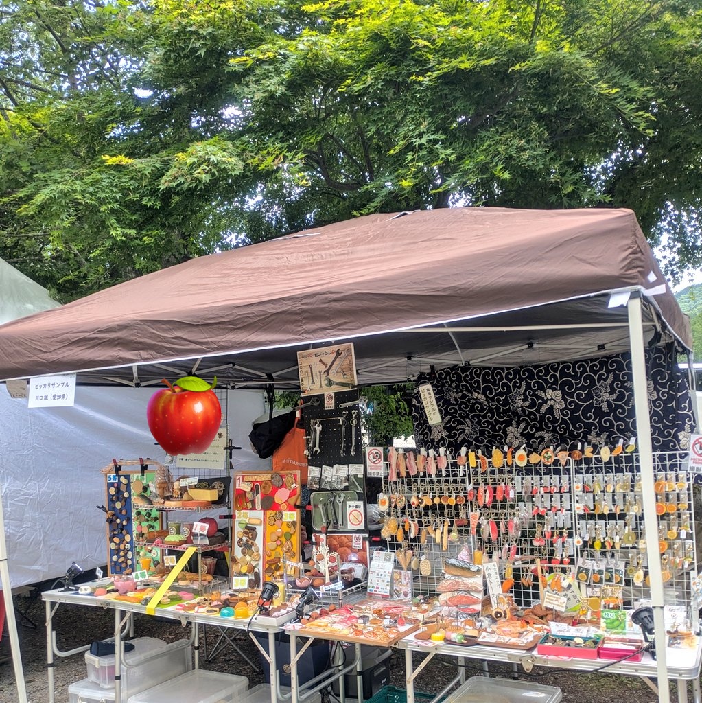 picasample's tweet photo. #くらふてぃあ杜の市
本日もピッカリ元気に出店中☆
⁡ピッカリは菅の台エリアE-04
お天気が心配ですが
見に来てくださいね😊
⁡10時～17時 (雨天開催)
⁡長野県駒ヶ根ファームス周辺
 #ピッカリサンプル #食品サンプル https://t.co/8rdvg5ne2l