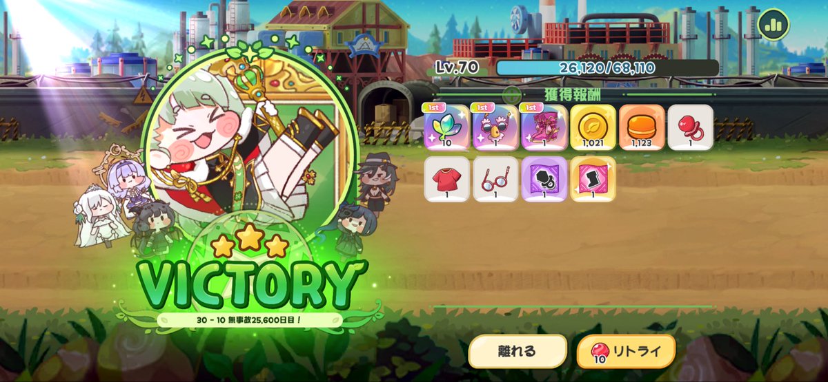 daidai_sp's tweet photo. 自キャラじゃ勝てる未来が見えなかったのでクソ強リアフレのアサイドウイ貸してもらって微辛30制覇
属性統一＜アサイド強キャラということを学んだ https://t.co/JJEE9RXaeJ