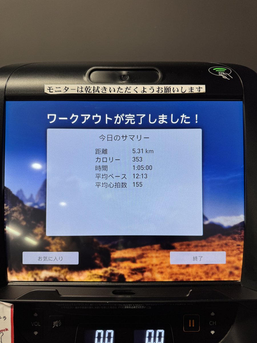 xSCARYJAMx's tweet photo. インターバル走ならいくらでも走れる気がする https://t.co/UTpJyKWn0S