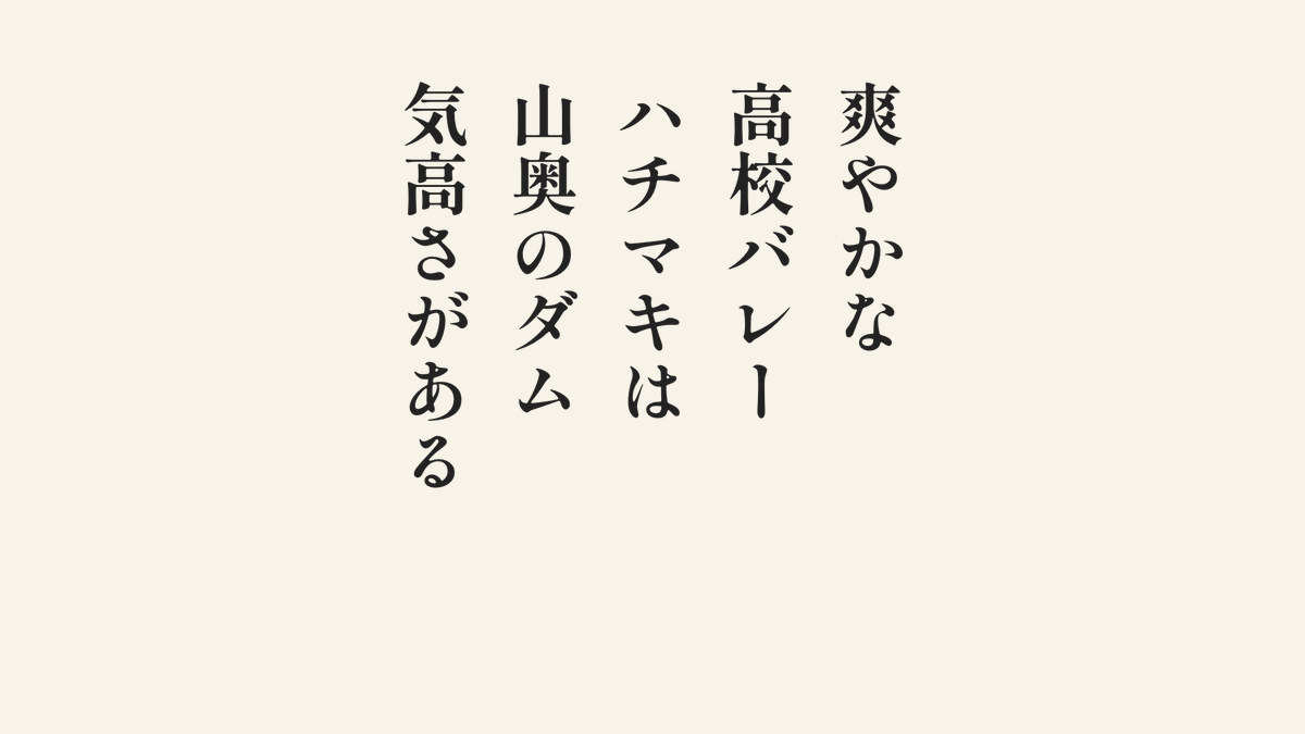 fkngryo's tweet photo. #短歌 https://t.co/PXktTRUpwy