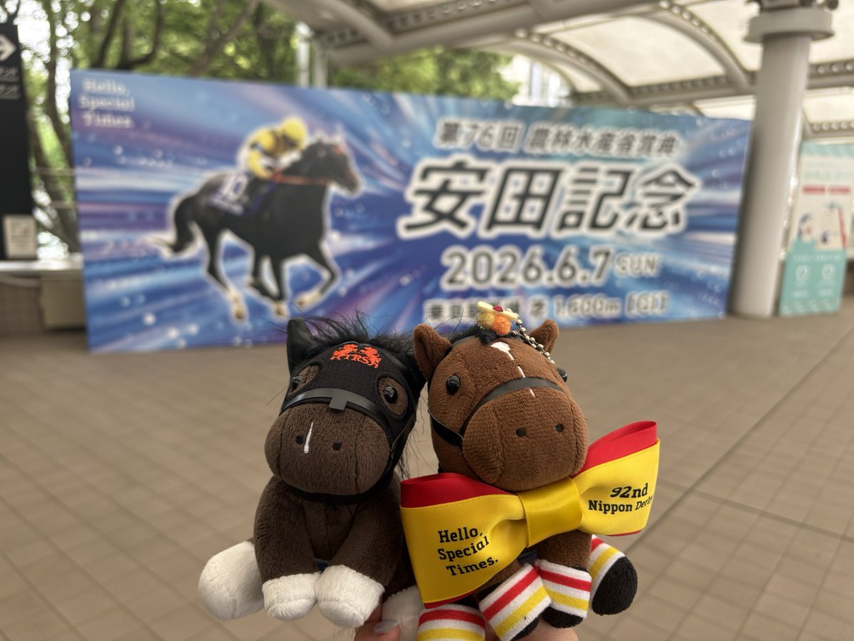 ebimaruchannel's tweet photo. 安田記念！！！来るしかないよねえ☺️
てことで、珍しく気合を入れて1レース前には来て黒ビールで既に一杯やってます🍺♡
雨降ってるけど春の東京開催ラストG1楽しむ！！！そして、飲む！食べる！当てる！（笑） https://t.co/QslXjqqkLG