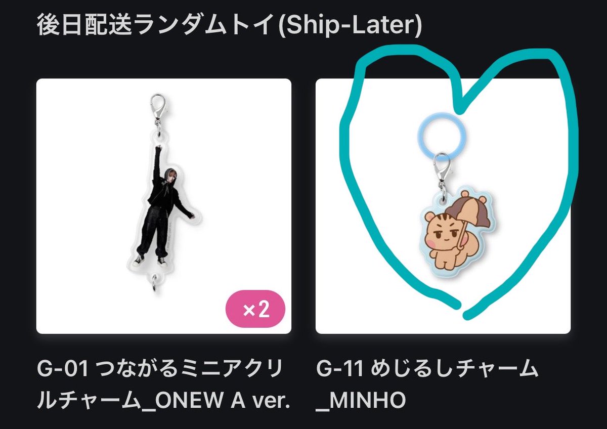 💎온유🐰TOUGH LOVE🐰ིྀ 찡구 노조💎SHINee Atmos💿 (@OneTae_5HINee