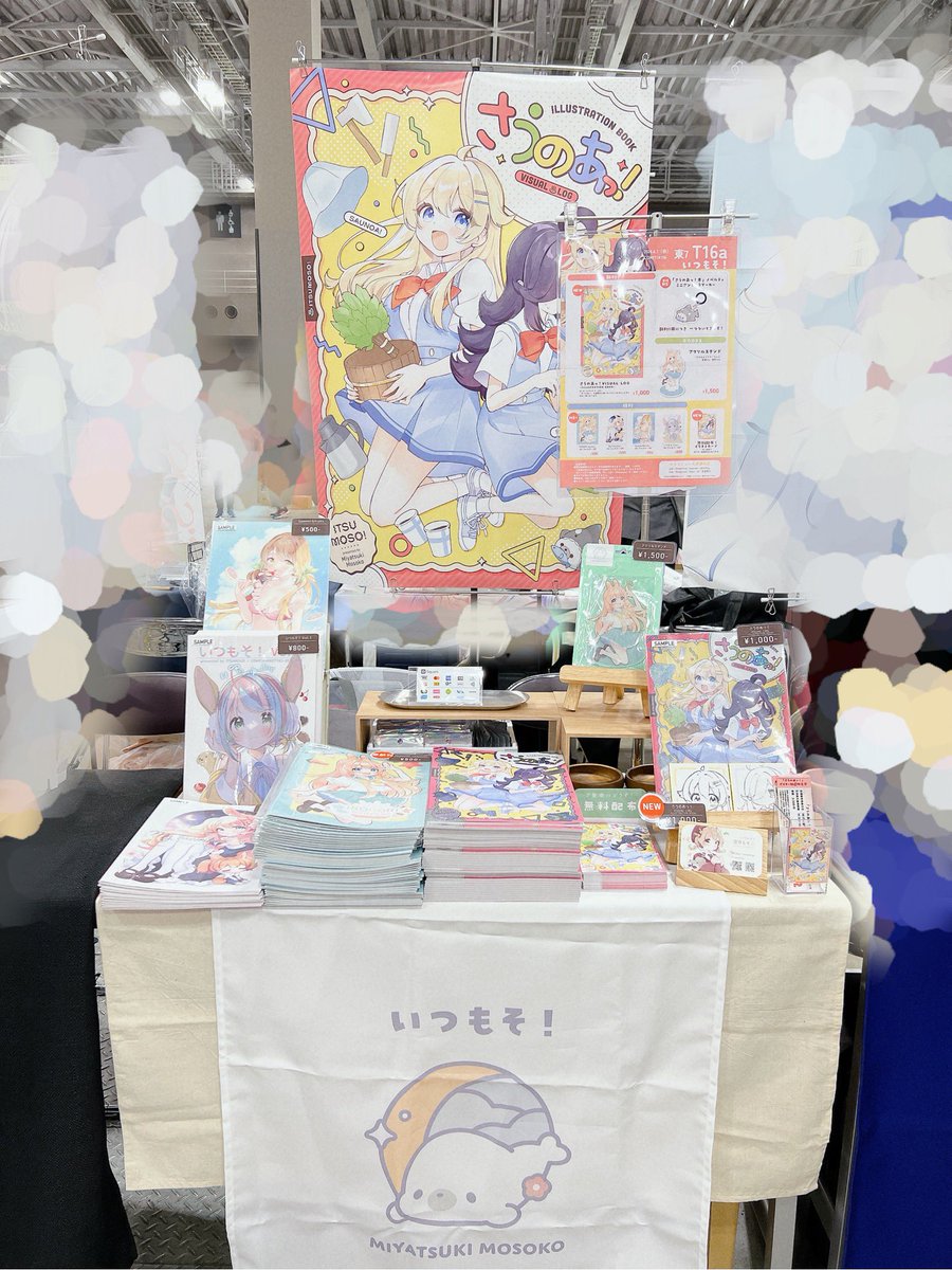 猫侍うましや（ねこさむ） (@NekoUmasiya) / Posts / X