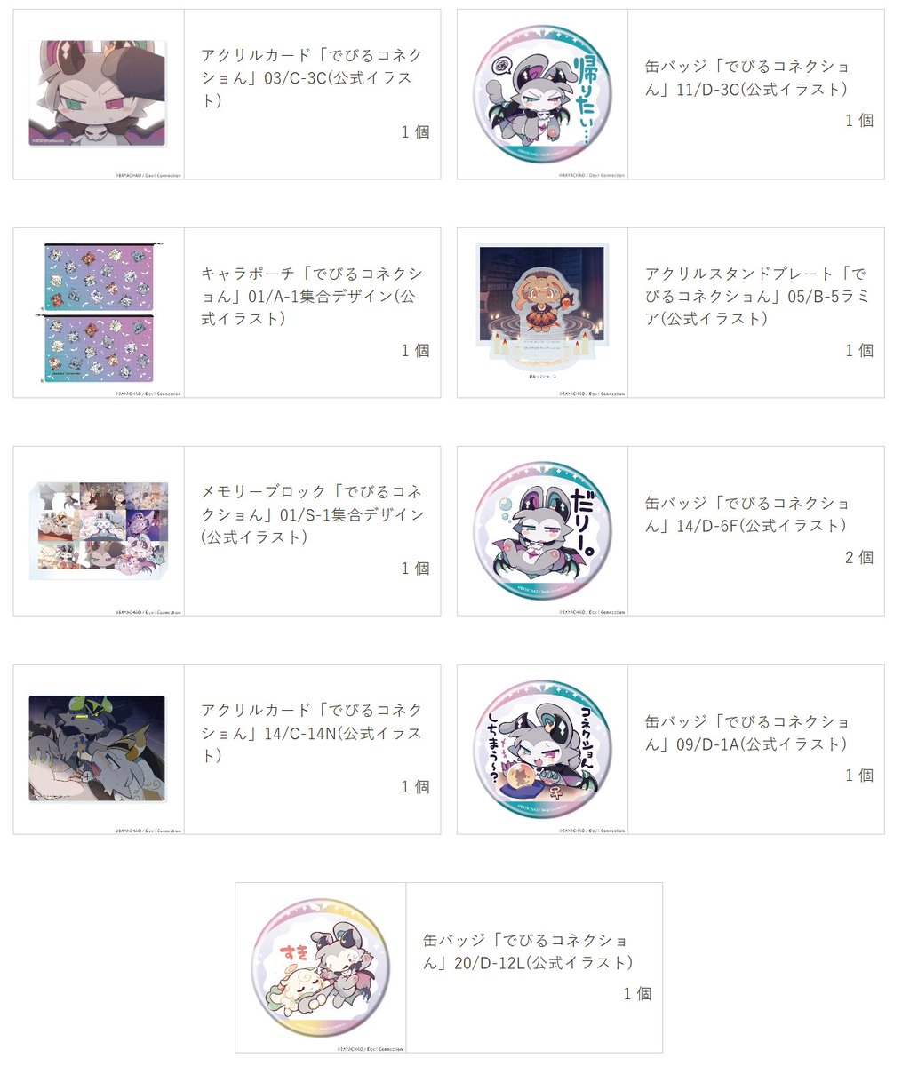 be_solomon_'s tweet photo. え？？？？？ https://t.co/w79pnMna7y