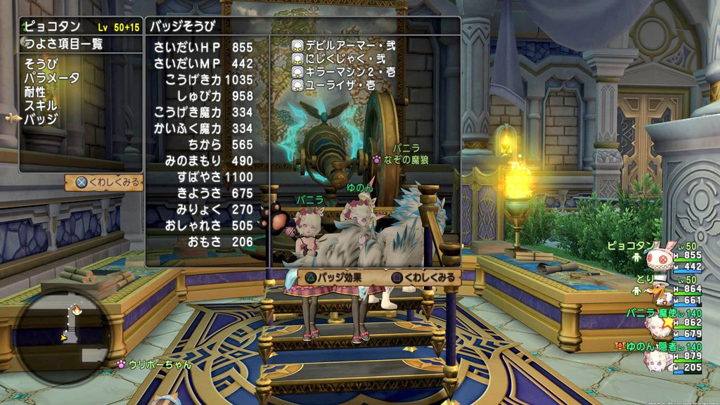 DQXyunonnoe's tweet photo. モンス2匹連れてシドー討伐しました🐰
隠者、キメラはひきよせ
魔法、ニードルはまよけ
キメラの使用スキルは聖女、女神、ザオラルのみ
死絶中にキメラ落ちること多いけど隠者が頑張って生き抜きました😇
宿敵でモンス入で試行錯誤するの毎回楽しんでます(≧∇≦) https://t.co/tMeQjTE9jK
