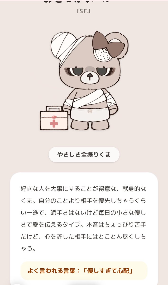 hr_71_'s tweet photo. @no_el_n (｀･ω･´)ふんすっ！ https://t.co/XCh4JAn3qg