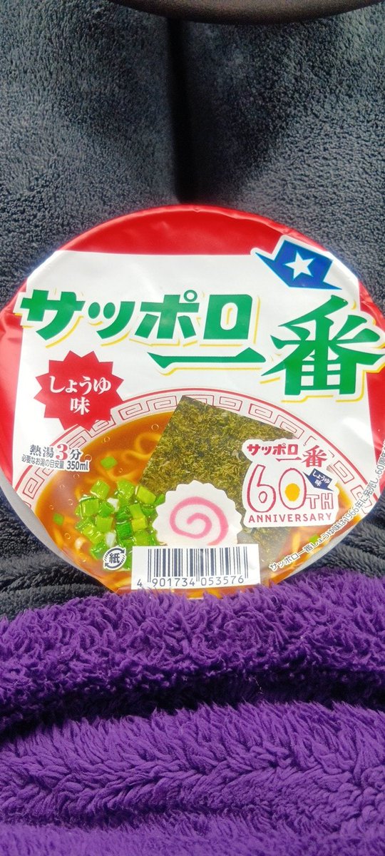 hiro601030's tweet photo. 3分クッキング🍜 https://t.co/mLtBgclrLq
