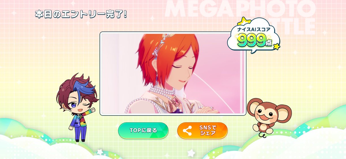 heliolite_'s tweet photo. #メガフォトバトル 🔔💐✨️ https://t.co/44xSq5AJjr
