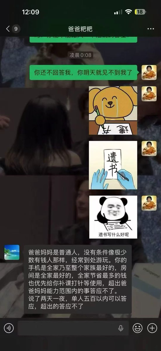 禿道道🐟 tweet media