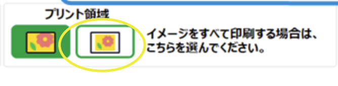 2052Hadaly's tweet photo. ファミマネットワークプリントにファイルを登録しました。
ユーザー番号: RHDMCW4FQ7
有効期限: 2026年06月15日 10時頃まで
ご利用方法: https://t.co/lkxnz7iSMR
 #ファミマネットワークプリント 
『イメージ全てを印刷』を選ぶと良いサイズになるはずです・・ https://t.co/dMlzr7zJ34