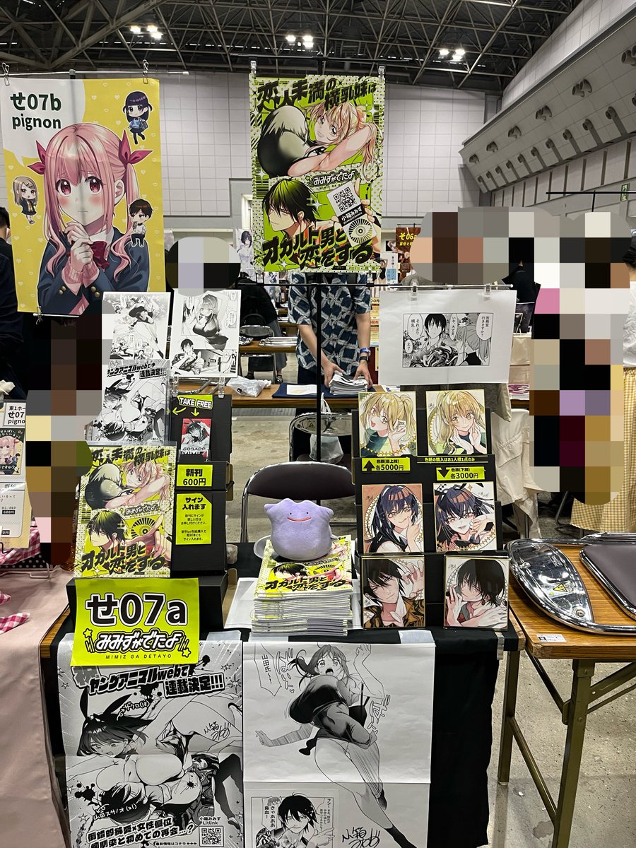 coba3333mimiz's tweet photo. 設営完了しました〜！
お待ちしております！🙇‍♀️ https://t.co/Tulkb2XBz6