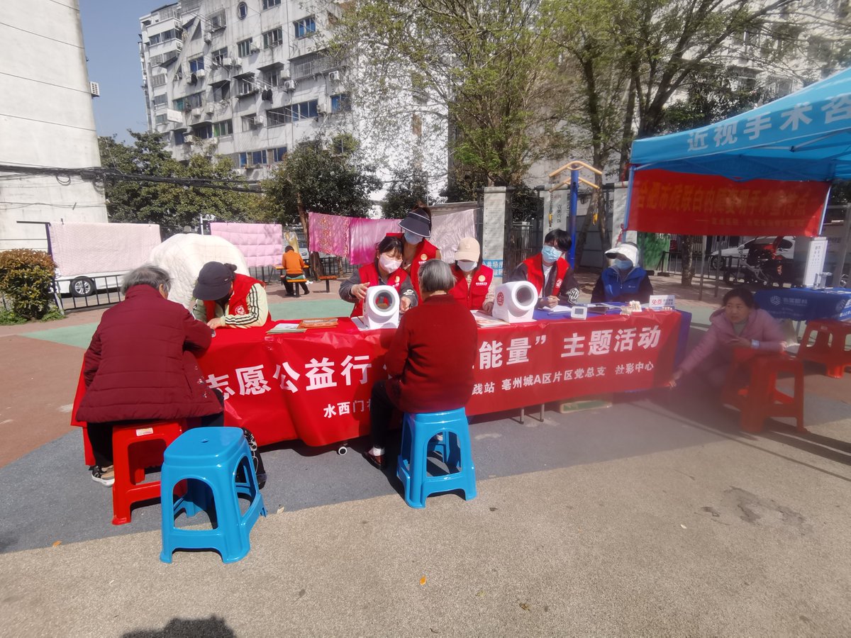 enochthompson2's tweet photo. [本周六上午9点社区广场搞便民服务啦！免费测血糖、修小家电、还能领绿植小礼品，邻居们记得来凑个热闹～]， https://t.co/rKJDnn0AOi