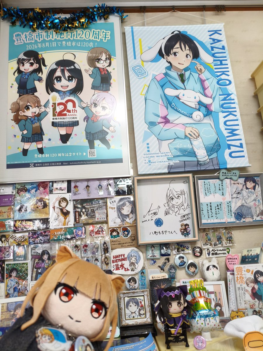GooYang's tweet photo. ちくわちゃんスタンプを押しに、市内線営業所に来たよ！

終点(赤岩口、運動公園前)、どちらも駐車場あるので、そちらに車を停めて駅前に出るのもあり、と教えて頂きました！

赤岩口の方は有料です☺️ https://t.co/ZKUrcbLMEg