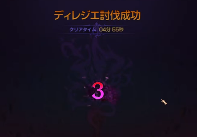ImYurii_'s tweet photo. 5分切り出せました！
周回も日を跨ぐ前に終われて満足です！ https://t.co/XxBpn158J6