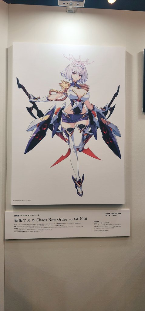 DenTorukuri's tweet photo. #グッドスマイルフェス ではCOVERSがとにかく驚嘆。溜め息しか出ない…
秀逸な２次元作品を秀逸な３次元にする努力と感性には感動しかない。
アカネが神々しく見えたのは…
グリユニオタとしてこりゃ仕方ないw https://t.co/JIzh7Q665T