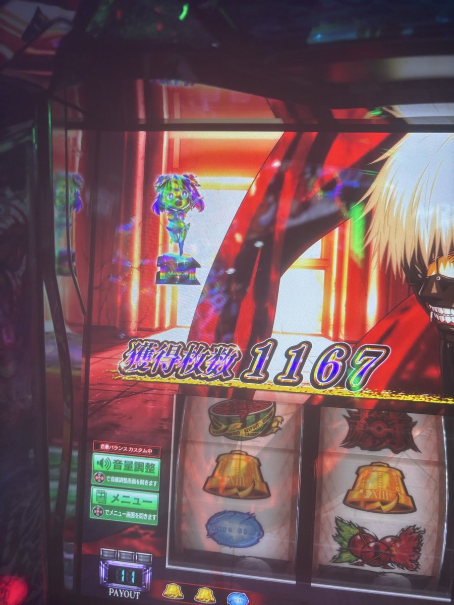 ace_Lightning13's tweet photo. 朝虹トロ https://t.co/ZZDdMb7jHE