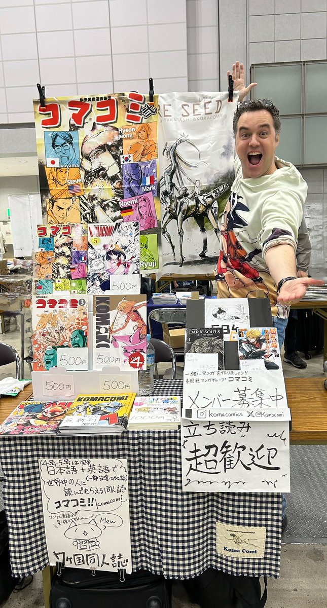 Komacomi's tweet photo. コミティア156
東3ホール あ49b
設営完了！😁
皆様のお越しをお待ちしております🙇

Comitia 156
East hall 3, stand あ49b
We are ready! 😁
We look forward to seeing you there! 🙇 https://t.co/NXybhGXkYT