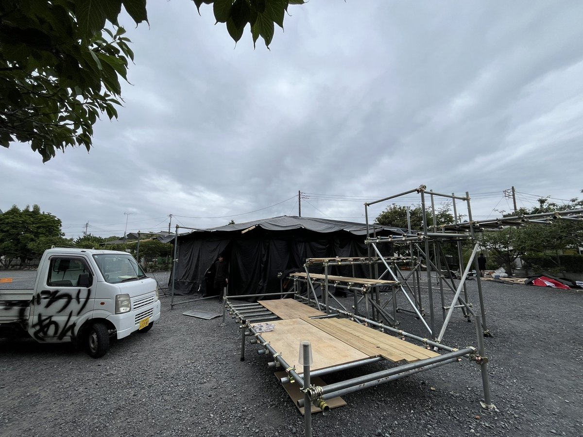 shintaigengorou's tweet photo. おはようございます！
本日の羽村のお天気は、曇りのち雨
でもなんとか公演中は大丈夫そう☁️
帰りは傘があった方がいいかもしれないです！

現場は最終調整にはいっています。
がんばります！

↓まだまだ予約できるよ🎪
https://t.co/K75mqsOns6
#劇団身体ゲンゴロウ https://t.co/awT3WSQOe9