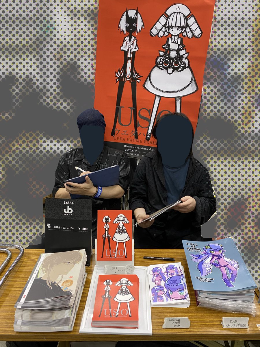okamarble's tweet photo. コミティア156 設置完了！

いづなよしつねさん
新刊本と

ウエダハジメさん
個展のチラシあります

ヨロシクです〜 https://t.co/HKBk3nky83