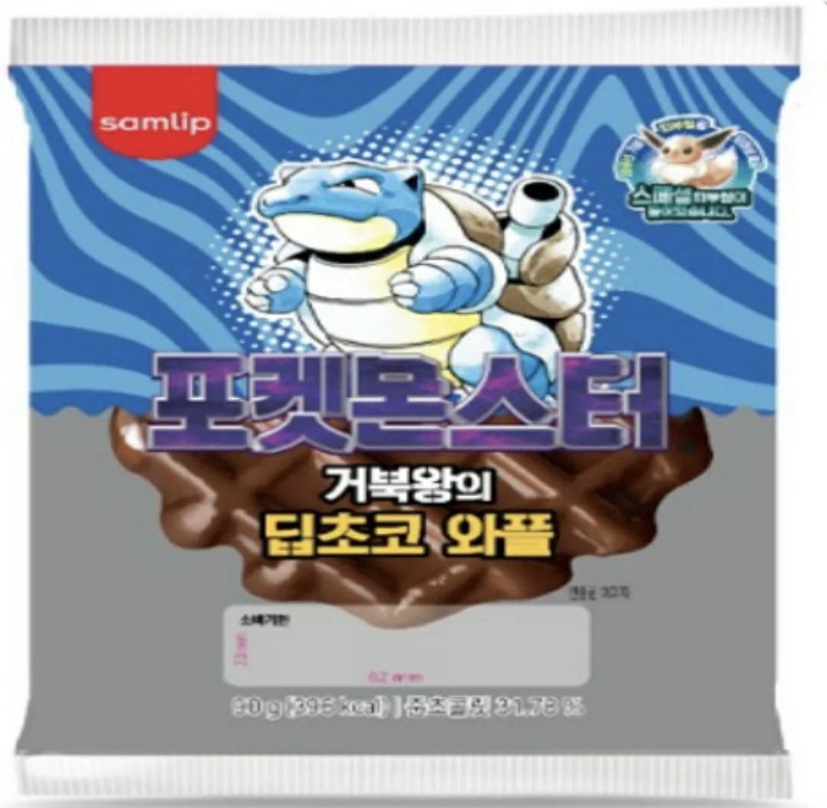 gihaha789's tweet photo. 포켓몬빵 신상 

6월 11일 ~ 13일 출시

1. 거북왕의 딥초코 와플 2500원
2. 망나뇽의 치즈머핀 2500원
3. 고라파덕의 페퍼로니 포카치아 피자 3600원
4. 망나뇽의 불고기 포카치아 피자 3600원 https://t.co/RJOE5ALVqS