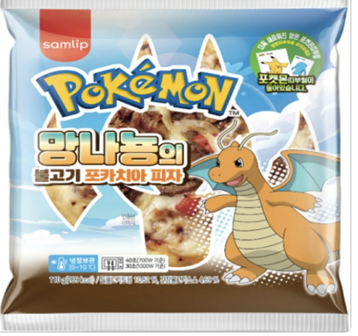 gihaha789's tweet photo. 포켓몬빵 신상 

6월 11일 ~ 13일 출시

1. 거북왕의 딥초코 와플 2500원
2. 망나뇽의 치즈머핀 2500원
3. 고라파덕의 페퍼로니 포카치아 피자 3600원
4. 망나뇽의 불고기 포카치아 피자 3600원 https://t.co/RJOE5ALVqS