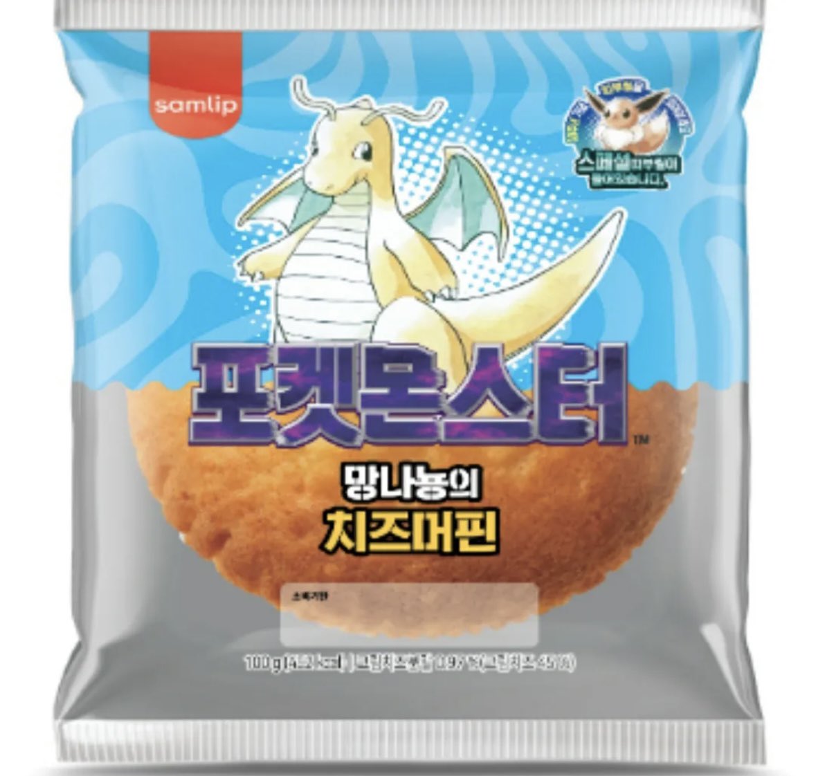 gihaha789's tweet photo. 포켓몬빵 신상 

6월 11일 ~ 13일 출시

1. 거북왕의 딥초코 와플 2500원
2. 망나뇽의 치즈머핀 2500원
3. 고라파덕의 페퍼로니 포카치아 피자 3600원
4. 망나뇽의 불고기 포카치아 피자 3600원 https://t.co/RJOE5ALVqS