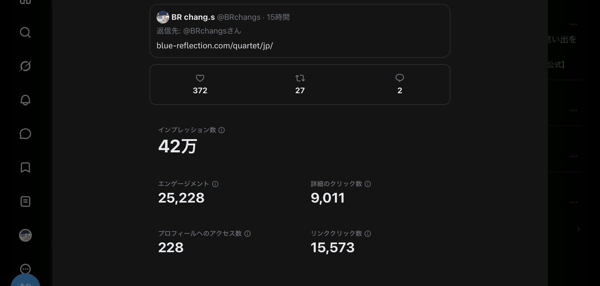 BR chang.s tweet media