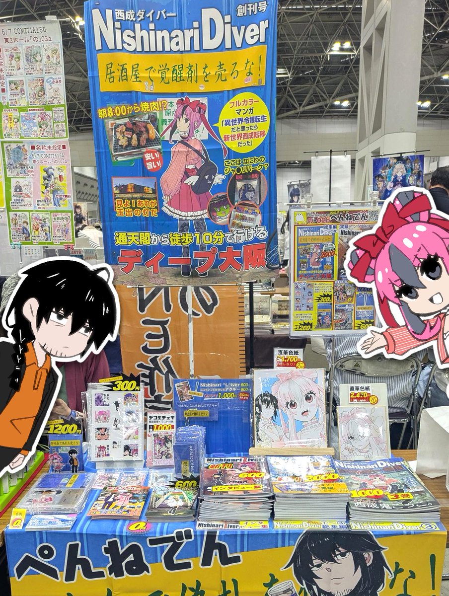 sdannum's tweet photo. 設営完了しました！
東京ビッグサイトあいにくの曇り空のなか青く輝く西成がそこにある。
東3の02b　ぺんねでん　にてお待ちしております！
 #COMITIA156 https://t.co/wVestcaU8J