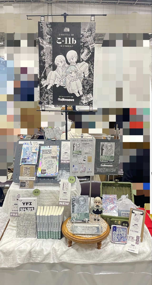 わ➰べ6/7【こ11b】 tweet media