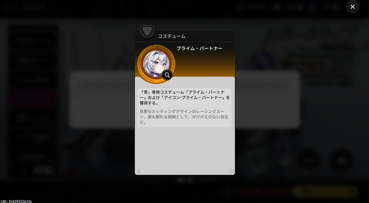 kuyuhmm's tweet photo. 鑑定士ちゃんの衣装やっと来た…
ここまでに貯金と円石がかなり無くなった🚰 ·̫🚰
推し関連になると金銭感覚がどこかにいっちゃう🫠 https://t.co/oAyJhRerXI