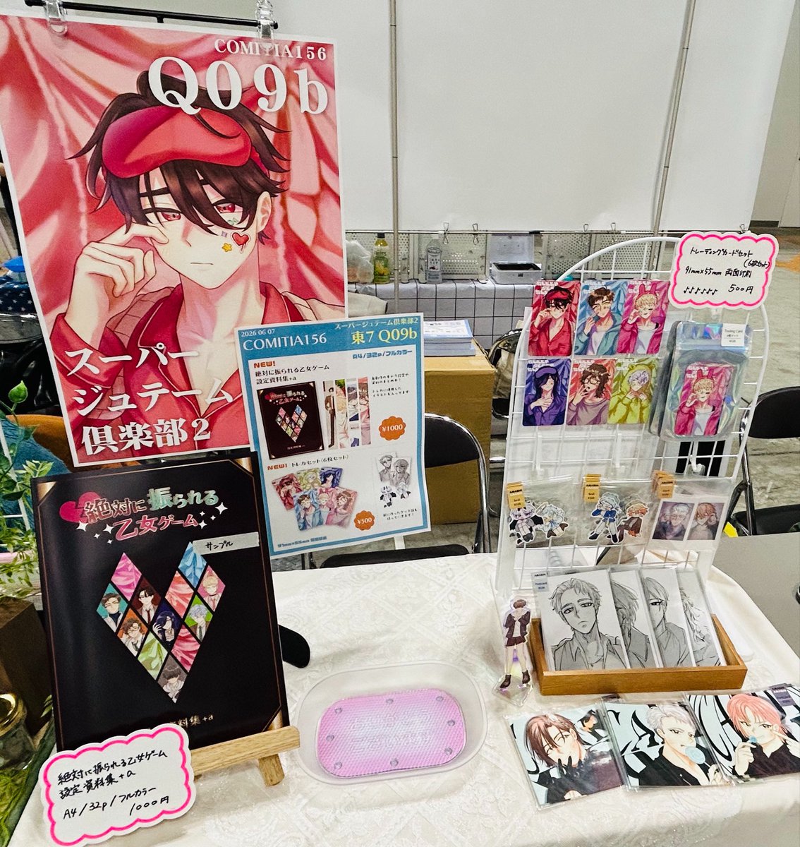 amashi2a's tweet photo. 設営完了しました！🎶

東7 Q09b
スーパージュテーム倶楽部2でお待ちしています…！

トイレとゴミ箱がありえないくらい近いです！🗑️

#COMITIA156 https://t.co/S8o7hUw9oY