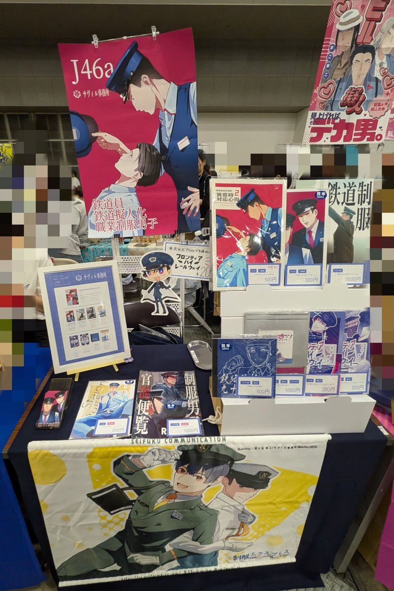 MacHarry0520_'s tweet photo. コミティア設営完了しました！
什器、ポスターを新しく用意してみました😎

よろしくお願いします🙇 https://t.co/5pU1U4WWco