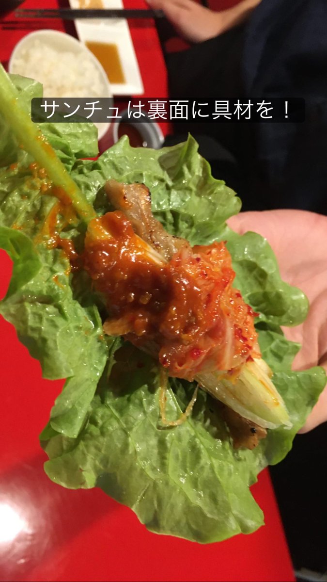 ugw18's tweet photo. サンチュは裏面に
具材を乗せると
食べた時
舌触りが滑らかになる事を
ここにご報告致します。 https://t.co/wu41tHVbIV