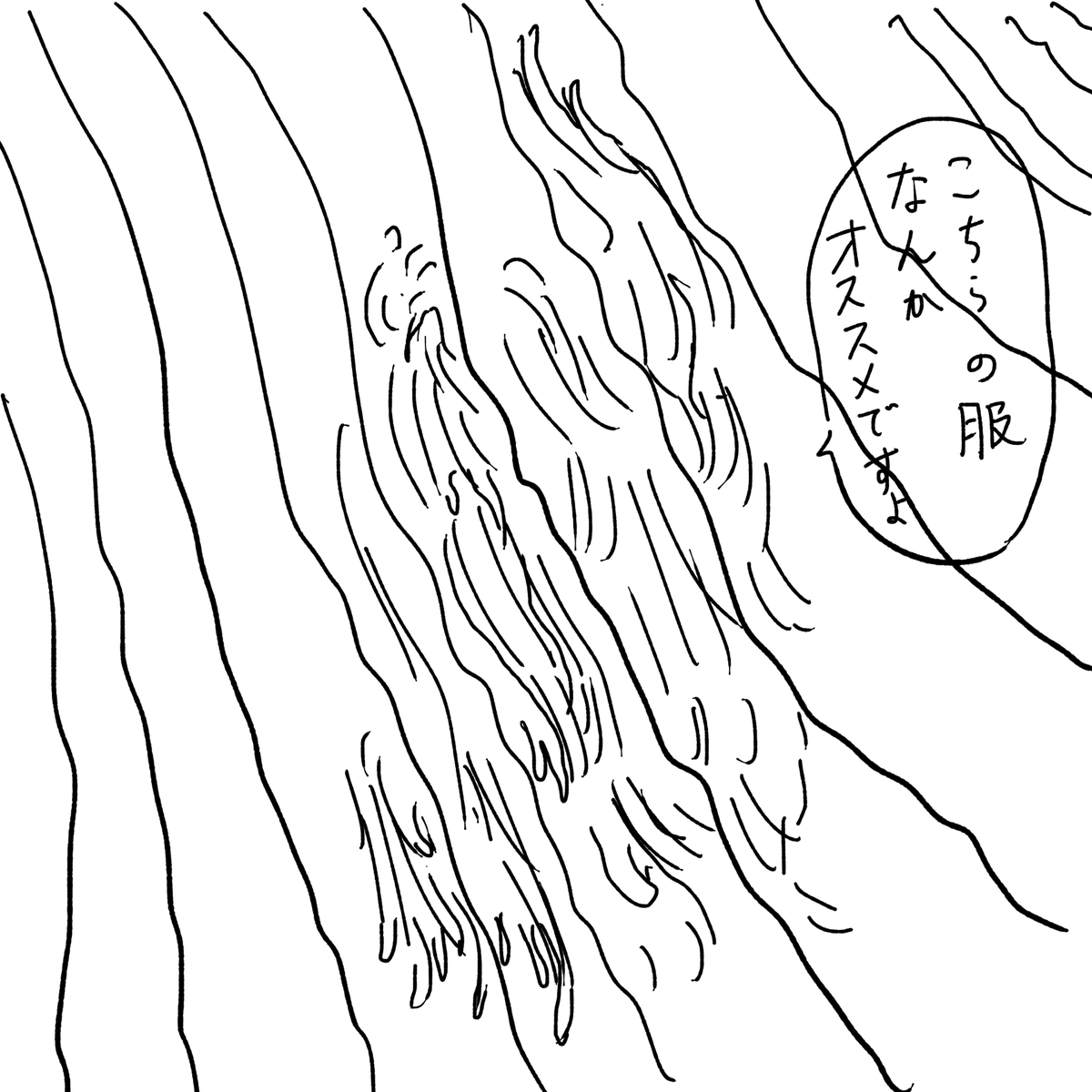 Atamemoto's tweet photo. 服 https://t.co/Fv9Isz74xI