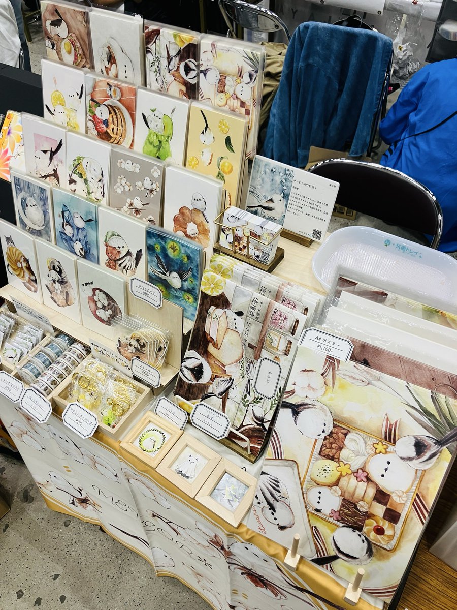 ゆーま (@ma_u_ma) / Posts / X