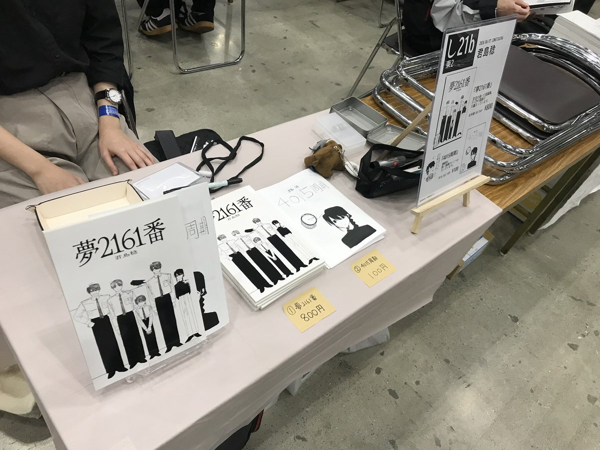 _bumpo's tweet photo. 今日は君島稔さんのところで店番してます！ https://t.co/nSsF3ZO2nq