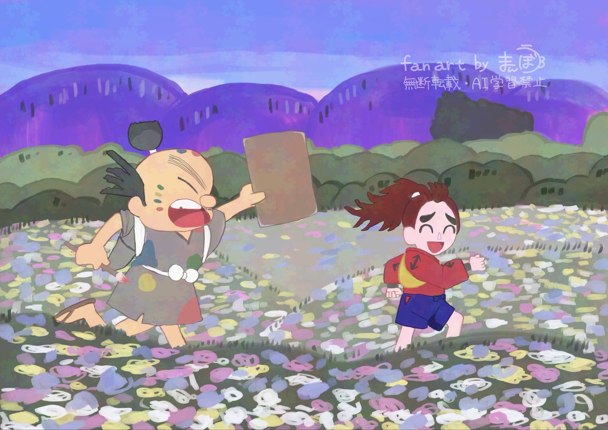 まんぼう♻️ tweet media