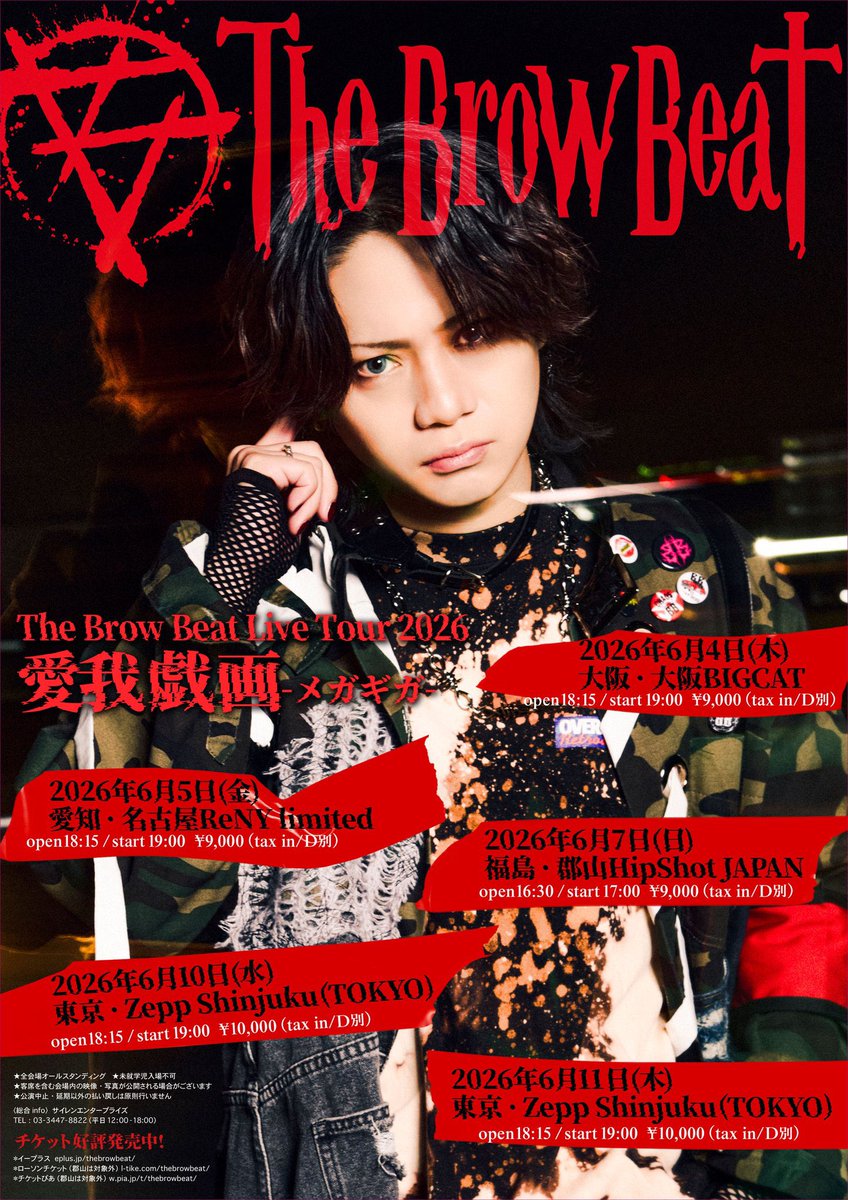 Chirolyn_1965's tweet photo. おは🌥️GM

一昨日の名古屋でら最光した😆⤴️ｻﾝｸｽ❣️

本日はThe Brow Beat Live Tour 2026
愛我戯画-メガギガ-

◆福島 郡山 HipShot JAPAN
開場16:30／開演17:00

【SOLD OUT】

やんよ🚀🚀🚀 https://t.co/Cwk9ckeAou