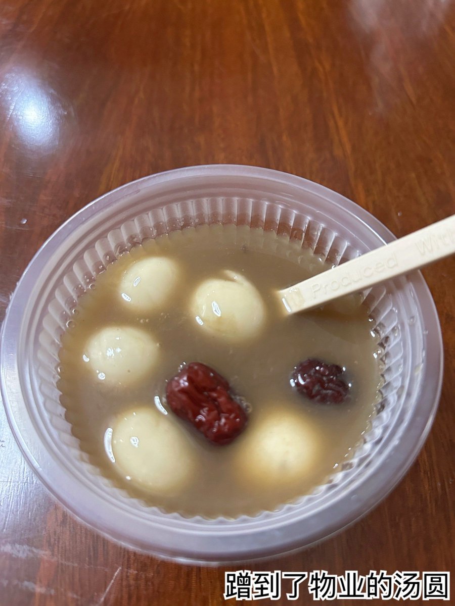fathia178's tweet photo. 今日份冬至仪式感：吃碗热乎的羊肉汤，把冻僵的身子暖成小太阳～ https://t.co/rVqhMy15G9