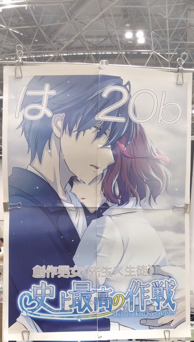 sakusenbest's tweet photo. #コミティア156 　#設営完了 https://t.co/cruAEDPG9W