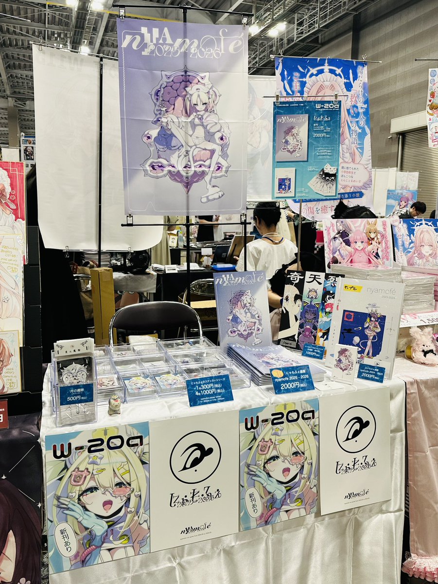 にゃもふぇ | C108 日曜 西1 ほ-45b (@nyamofe) / Posts / X