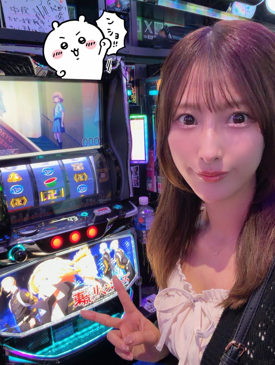 おはちぇ🍒 本日7日は東京都❣️ #スーパーDステーション錦糸町店 さん