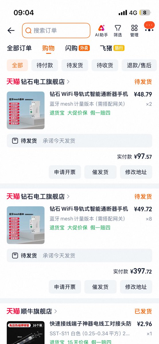 LostAttractor's tweet photo. 群友说我可能会被电死 https://t.co/RDiXrT3tpY