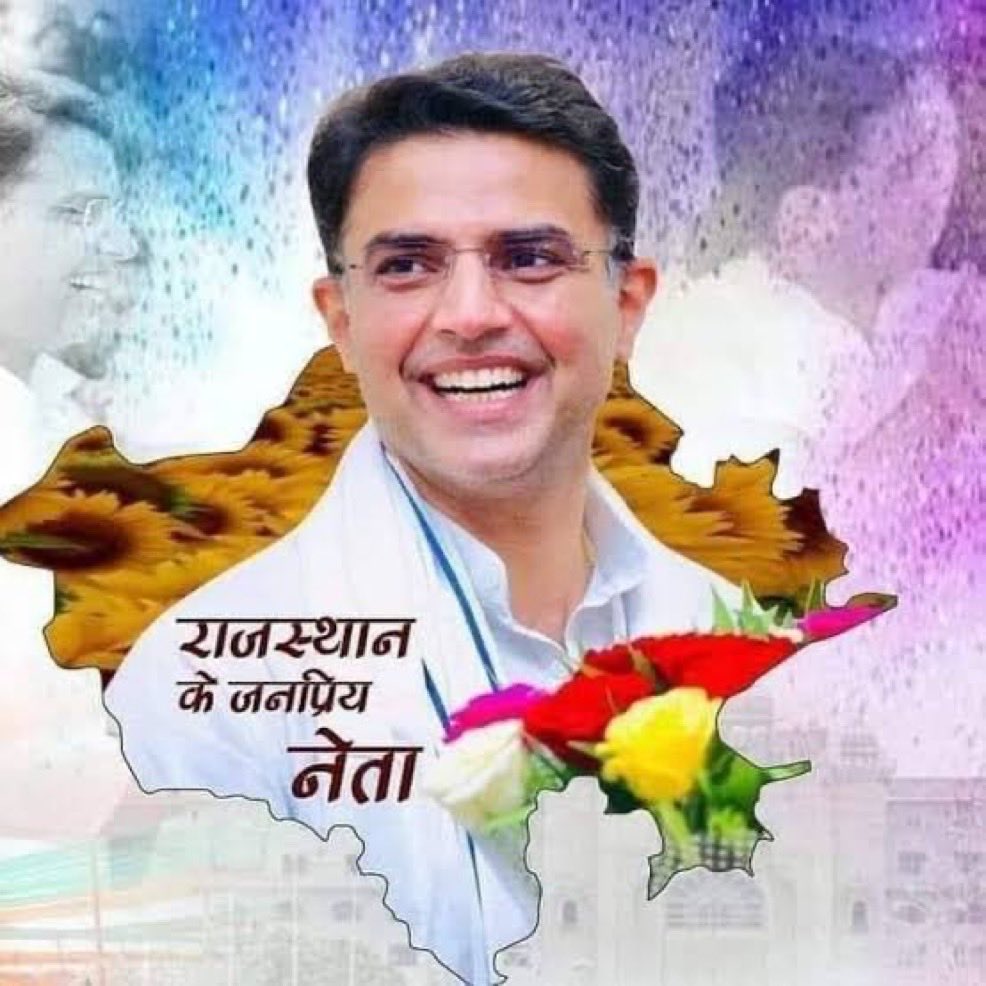 DevendraGirjar's tweet photo. दिल सच्चा , नेक इरादे 
#Rajasthan 
@SachinPilot ❤️👍🙏 https://t.co/yemUPOTIWz