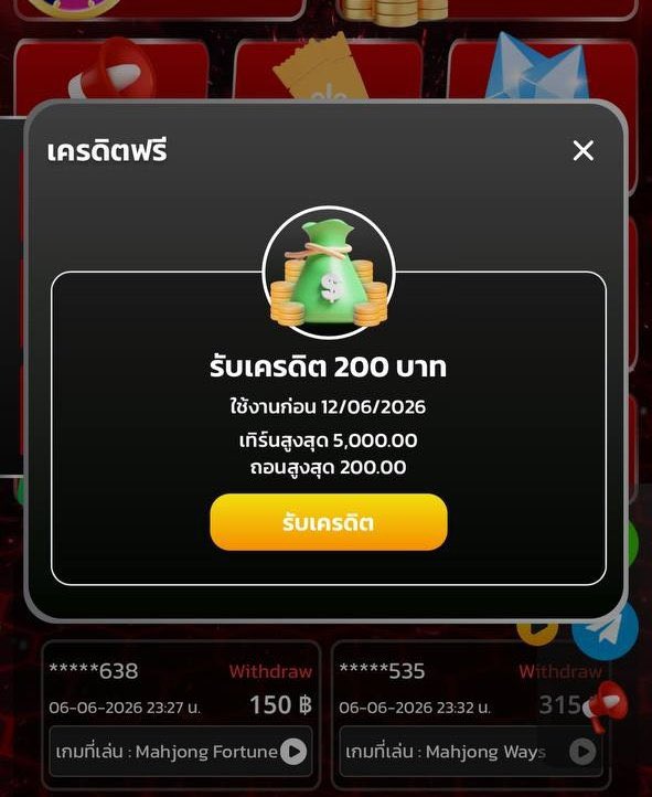 MuMRov999's tweet photo. #เครดิตฟรี  200 🎁
โค้ด : KTV789LAND200B
🙆‍♂️ สมาชิกใหม่ 🚨
https://t.co/tccku6Eu7y

โค้ด :KTVC4XYZFREE200
https://t.co/A0fqhUE2v1

👍 กดติดตาม ➕💝 หัวใจ
♻️ กดรีทวิต #แจกยับๆ https://t.co/ATkxfSTxmB